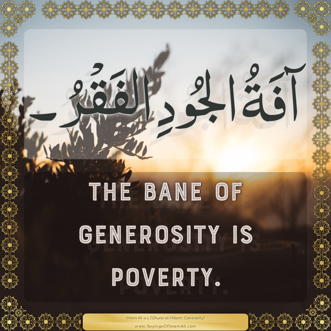 The bane of generosity is poverty.